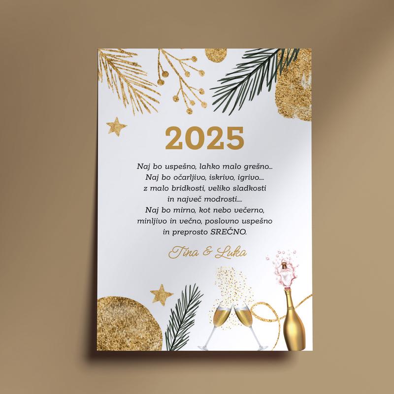 E-card - New Year 2025